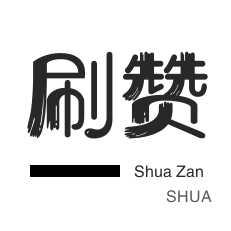 快手真人粉丝平台 永不掉粉